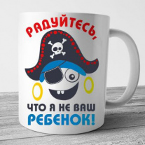 Кружки №28